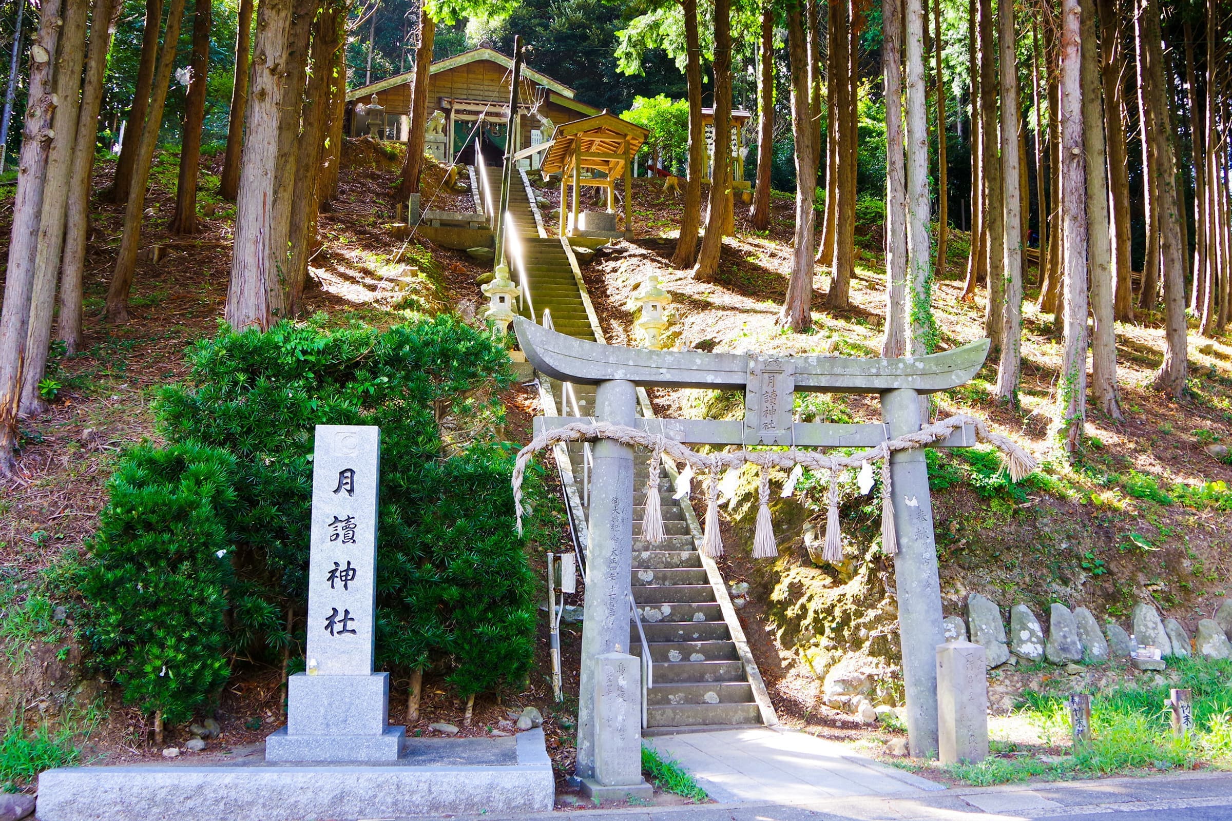 月讀神社